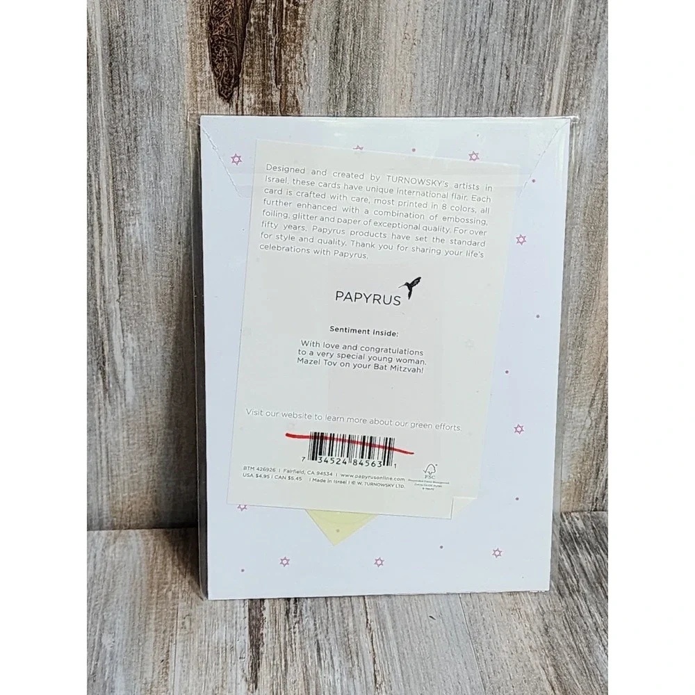 Papyrus RARE Turnowsky Foiled Gold Trimmed Butterfly Heart Bar Mitzvah Card Girl
